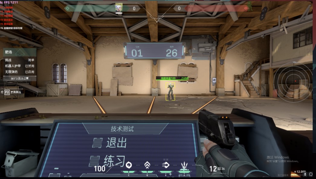 无畏契约开挂免费软件手游-雷达追踪物资显视全功能工具，操作流畅